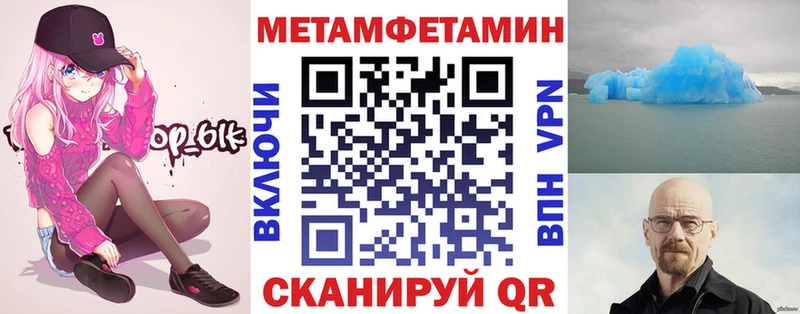АМФ Premium Темников