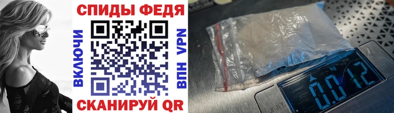 Купить где  Темников  АМФ 98% 