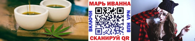 Купить где  Темников  Canna-Cookies марихуана 