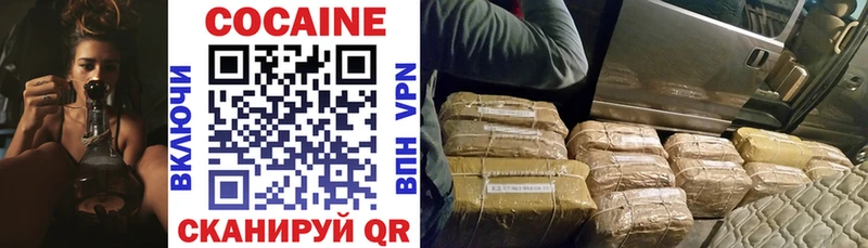 Купить где  Темников  COCAIN 97% 