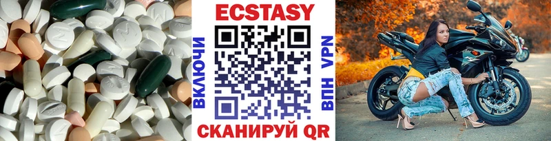 Купить где  Темников  Ecstasy 280мг 