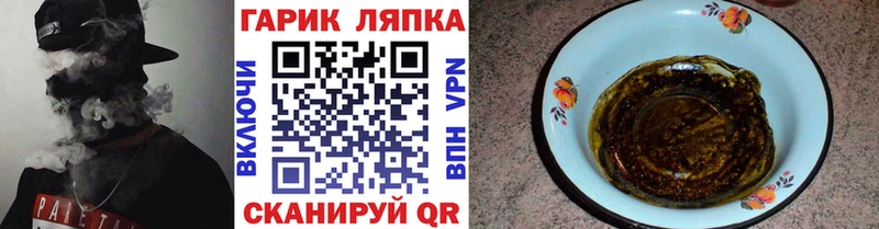 Гашиш AMNESIA HAZE Купить закладки Темников