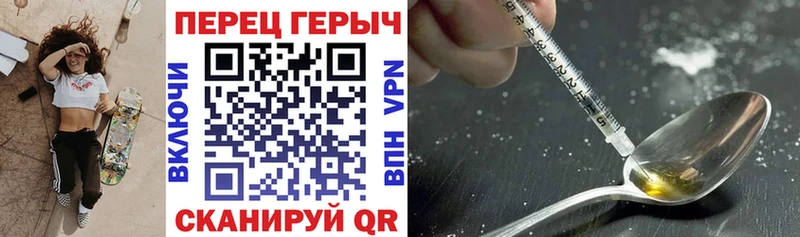Купить где  Темников  Героин герыч 