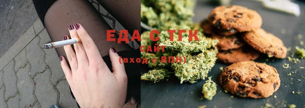 меф VHQ Нефтекумск
