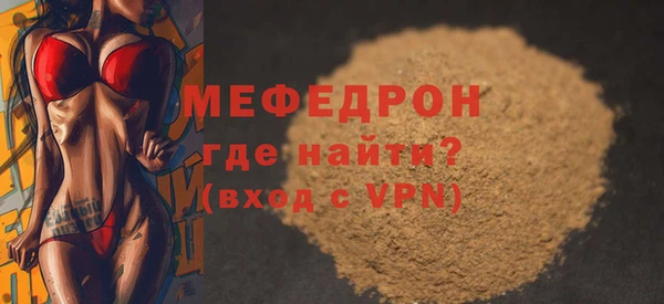 2c-b Новозыбков