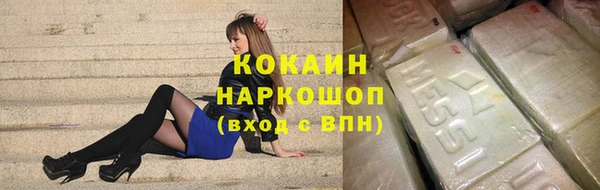 МДМА Новокубанск