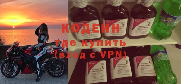 бутират Новодвинск