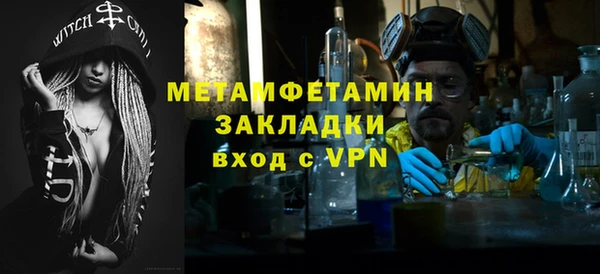 МДМА Новокубанск