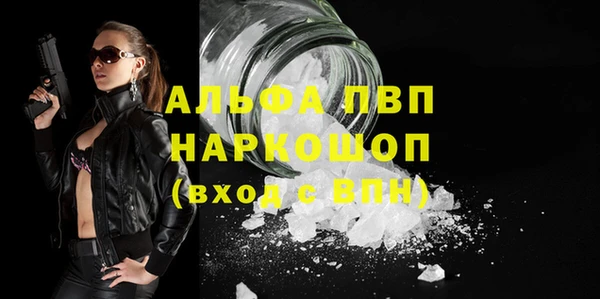 бутират Новодвинск