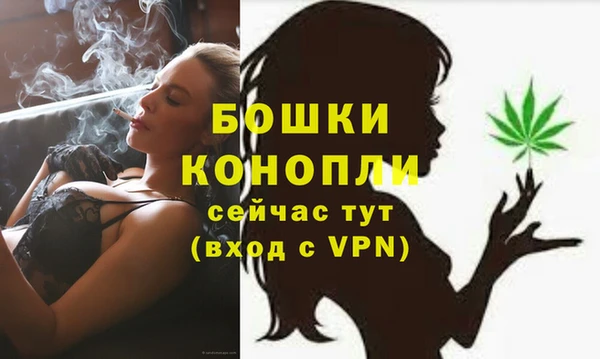 МДМА Новокубанск