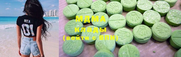 МДМА Новокубанск