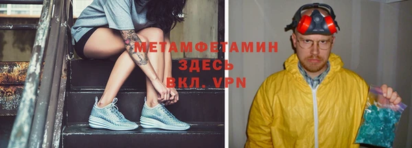 бутират Новодвинск