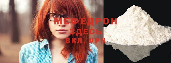 МДМА Новокубанск