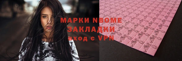героин Нефтегорск