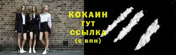 МДМА Новокубанск