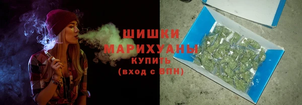 МДМА Новокубанск