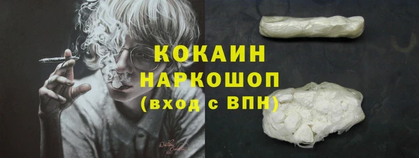 бутират Новодвинск