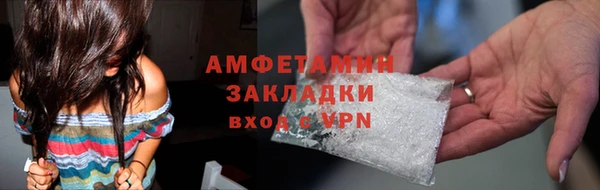 2c-b Новозыбков