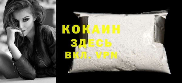 МДМА Новокубанск