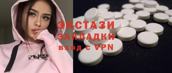 бутират Новодвинск