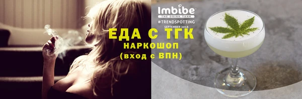 2c-b Новозыбков