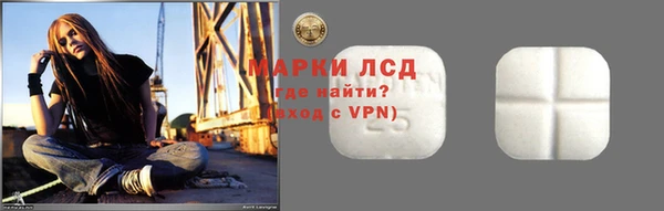 МДМА Новокубанск
