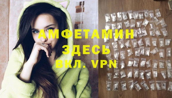 бутират Новодвинск