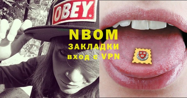 МДМА Новокубанск