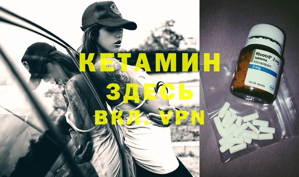 МДМА Новокубанск