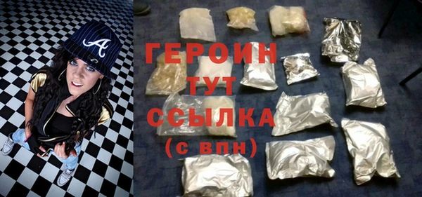 МДМА Новокубанск