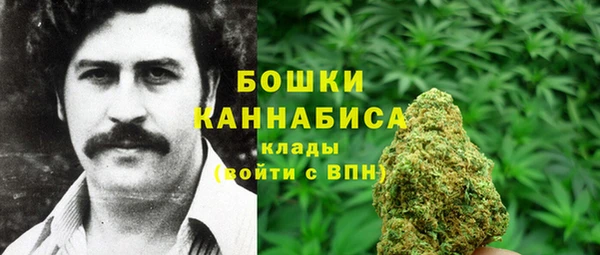 бутират Новодвинск