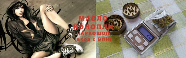 МДМА Новокубанск
