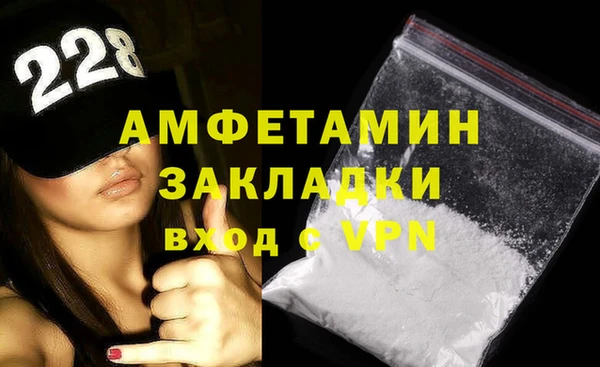 бутират Новодвинск