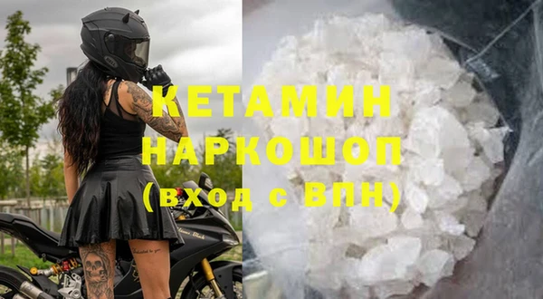 бутират Новодвинск