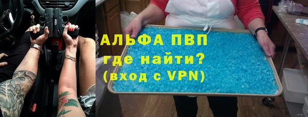 меф VHQ Нефтекумск