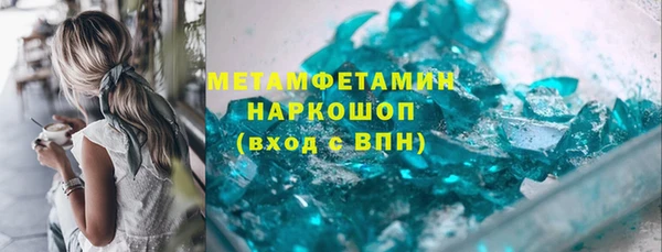 бутират Новодвинск