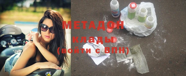 бутират Новодвинск