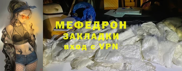 мдма Нея