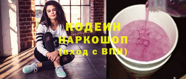 МДМА Новокубанск
