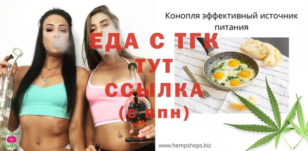 2c-b Новозыбков