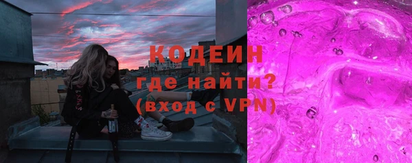 бутират Новодвинск
