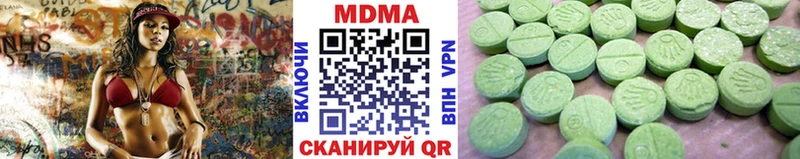 МДМА молли  Купить  Темников 