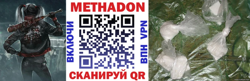 Купить где Темников МЕТАДОН мёд