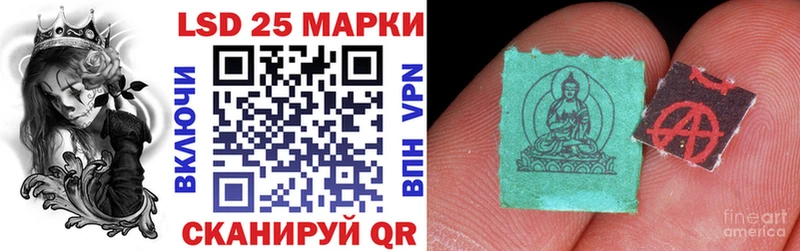Марки 25I-NBOMe 1500мкг  Купить где  Темников 